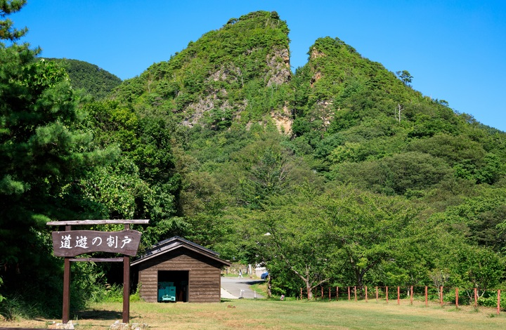 祝！「佐渡金山世界文化遺産登録」認定！