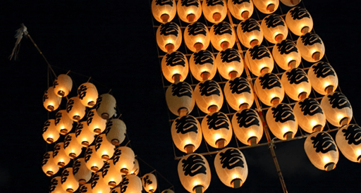 秋田・白神・男鹿